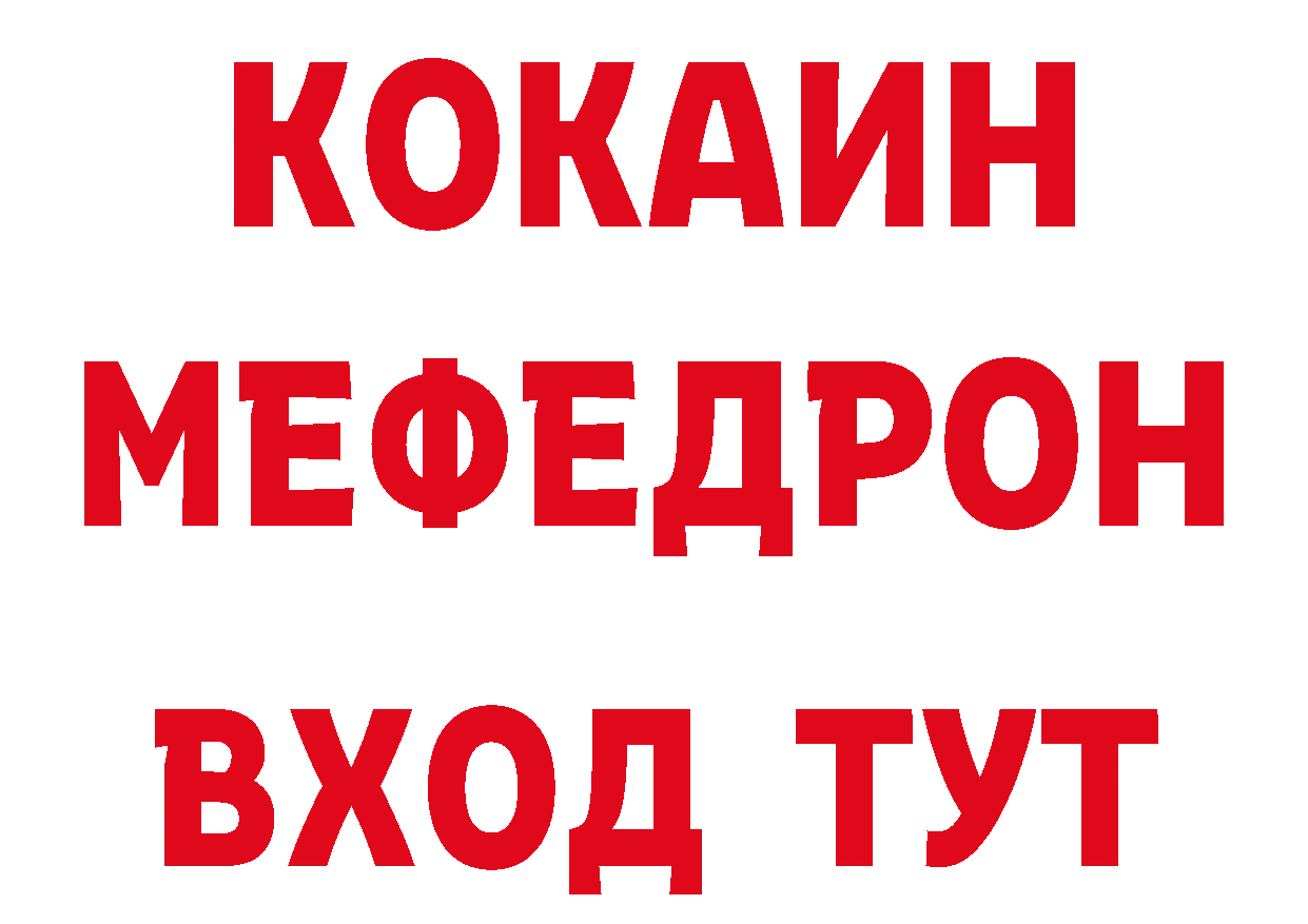 АМФЕТАМИН 98% сайт дарк нет гидра Николаевск-на-Амуре