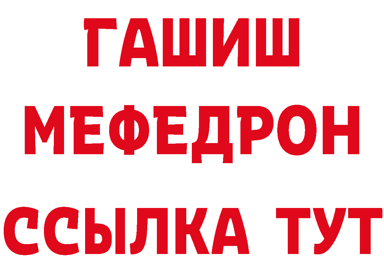 БУТИРАТ BDO 33% tor маркетплейс omg Николаевск-на-Амуре