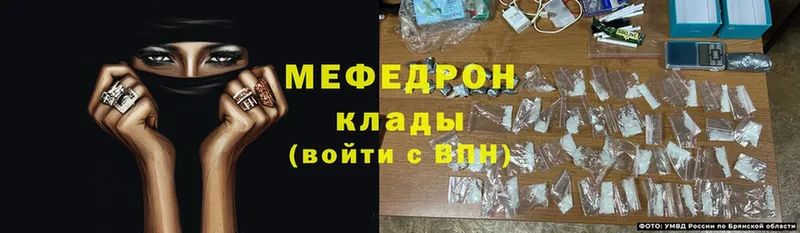 площадка официальный сайт  Николаевск-на-Амуре  МЯУ-МЯУ mephedrone 