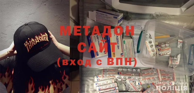 кракен ONION  Николаевск-на-Амуре  МЕТАДОН methadone  купить закладку 